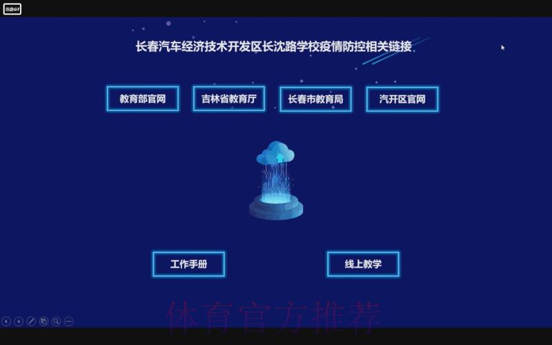世界杯全程直击：实时数据动态追踪
